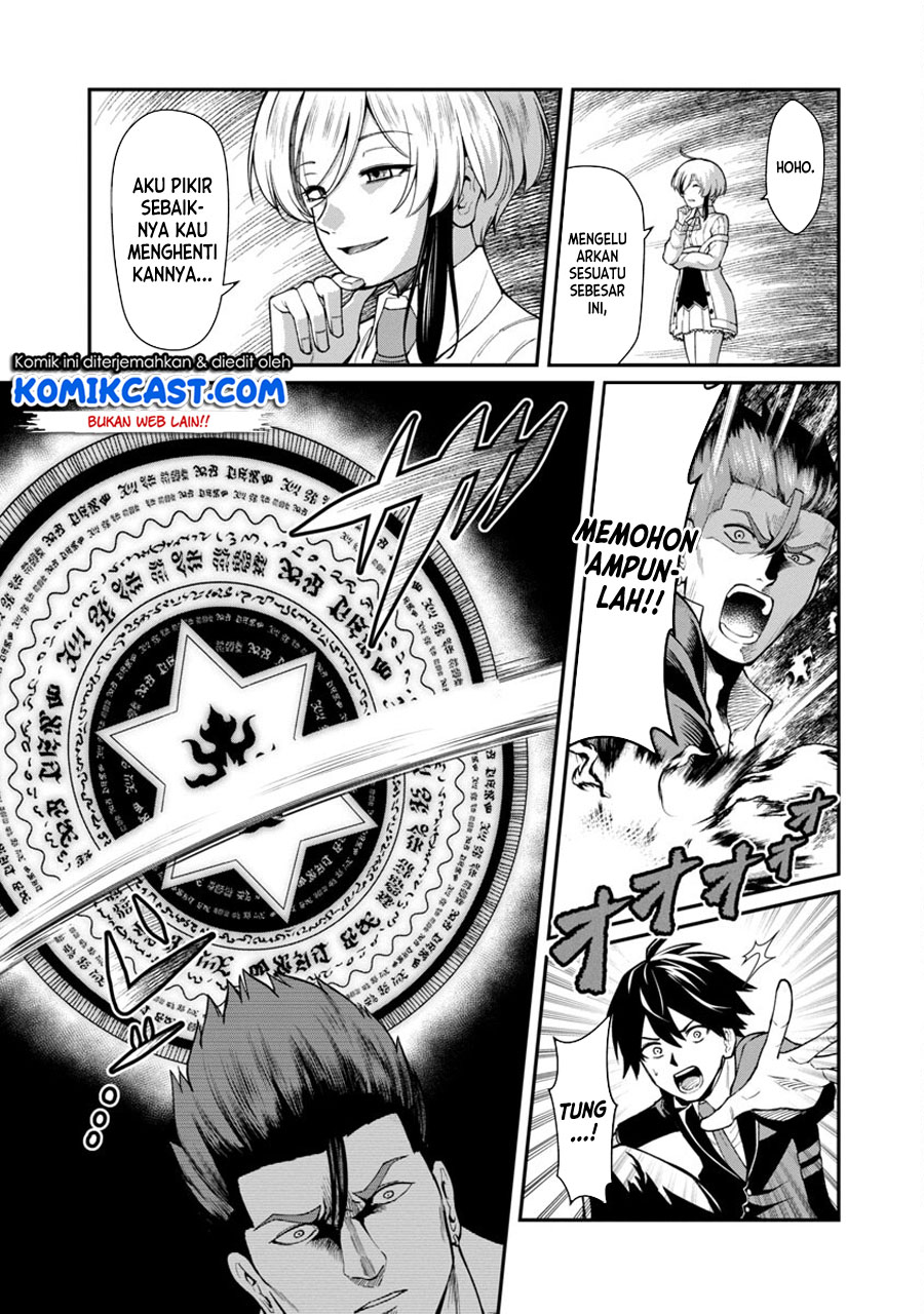 Saikyou No Maou Ni Kitaerareta Yuusha Chapter 01 Gambar 31