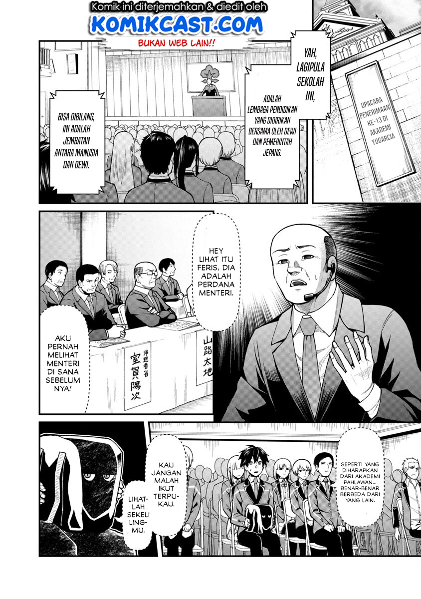 Saikyou No Maou Ni Kitaerareta Yuusha Chapter 00.1 Gambar 11