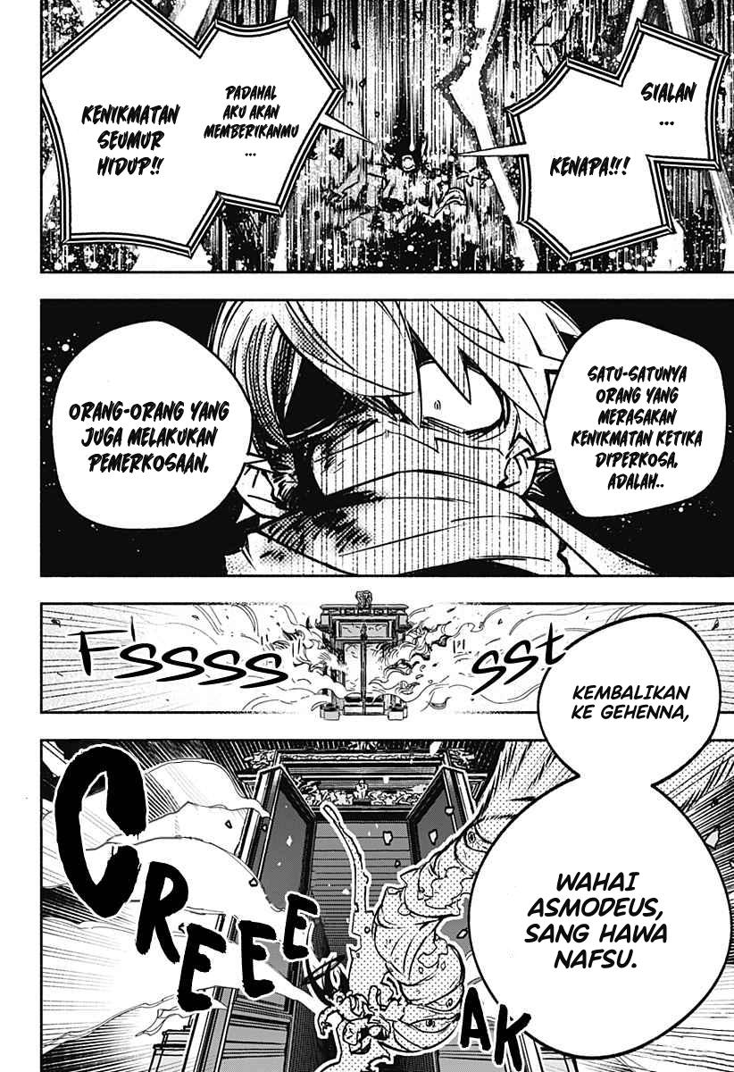 Exorcist wo Otosenai Chapter 01 Gambar 42