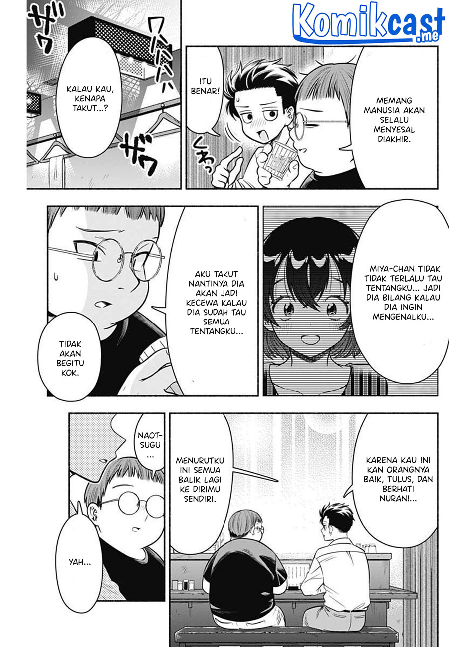 Marriage Gray Chapter 24 Gambar 4