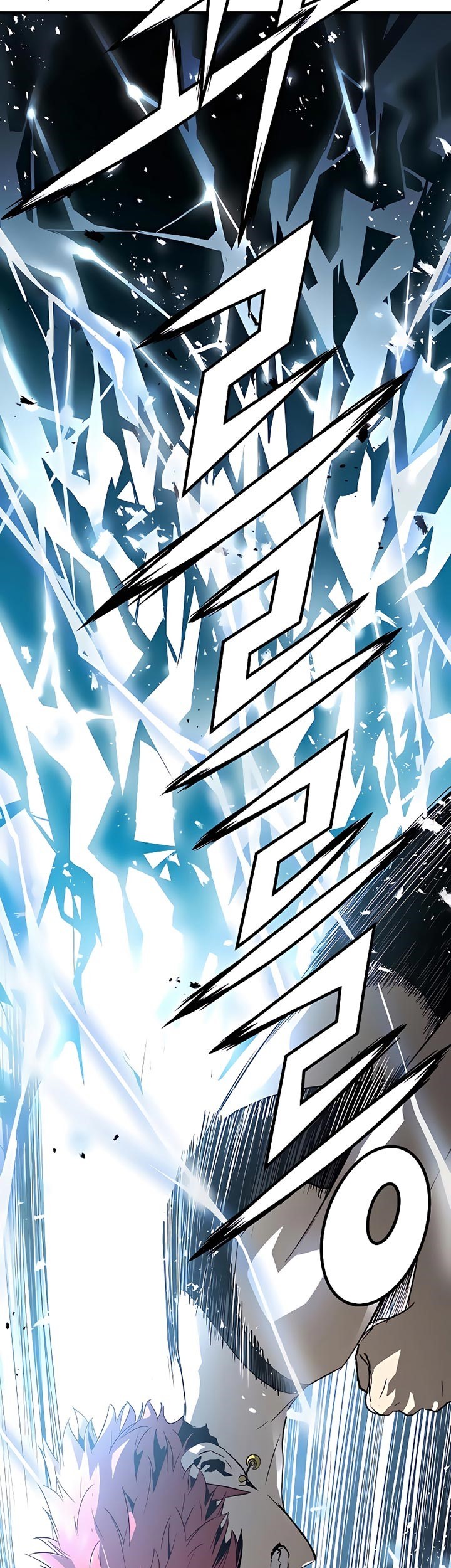 The Breaker Eternal Force Chapter 18 Gambar 30