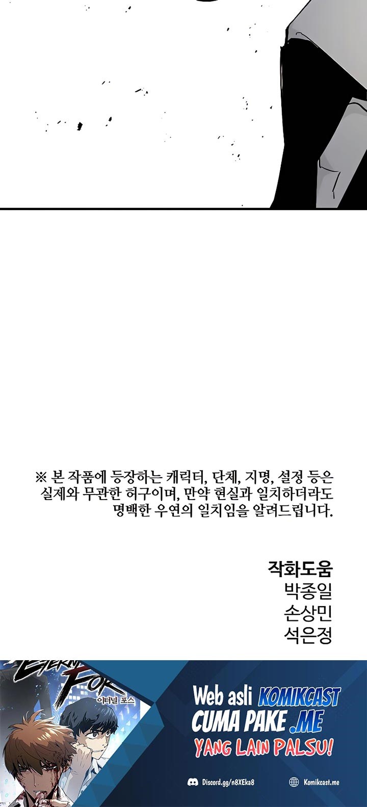 The Breaker Eternal Force Chapter 18 Gambar 79