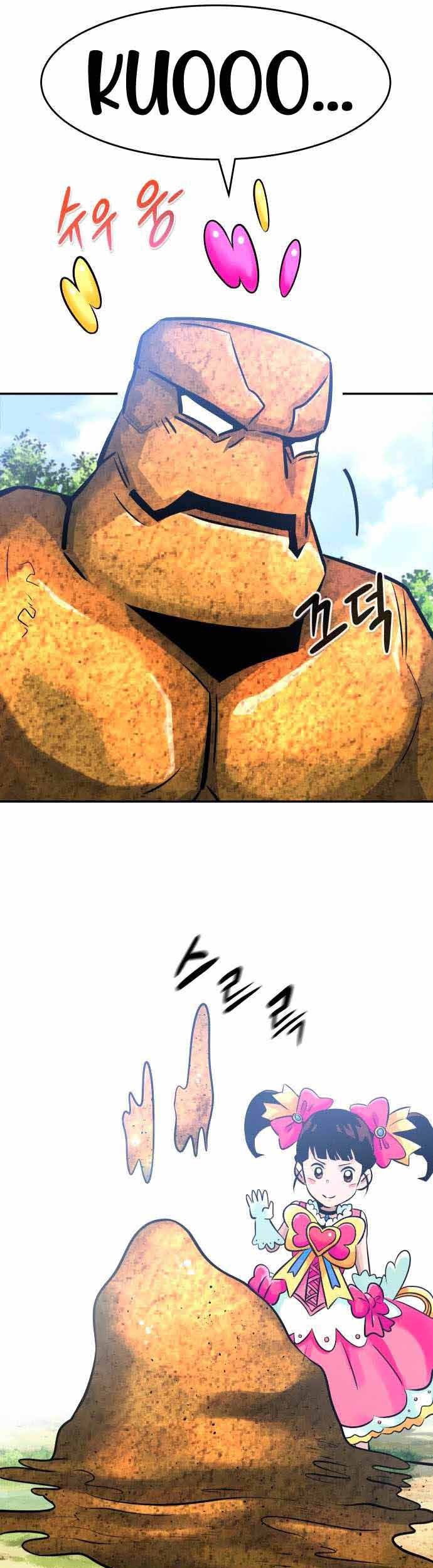 All Rounder Chapter 32 Gambar 38