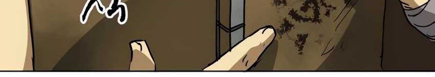 Infinite Level Up in Murim Chapter 101 Gambar 41