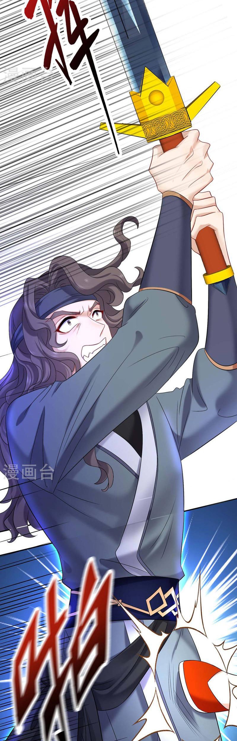 Miss Nine Doctor Chapter 170 Gambar 29