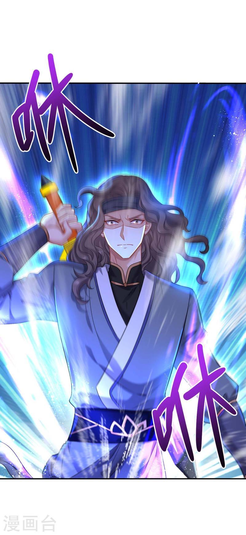 Miss Nine Doctor Chapter 170 Gambar 5