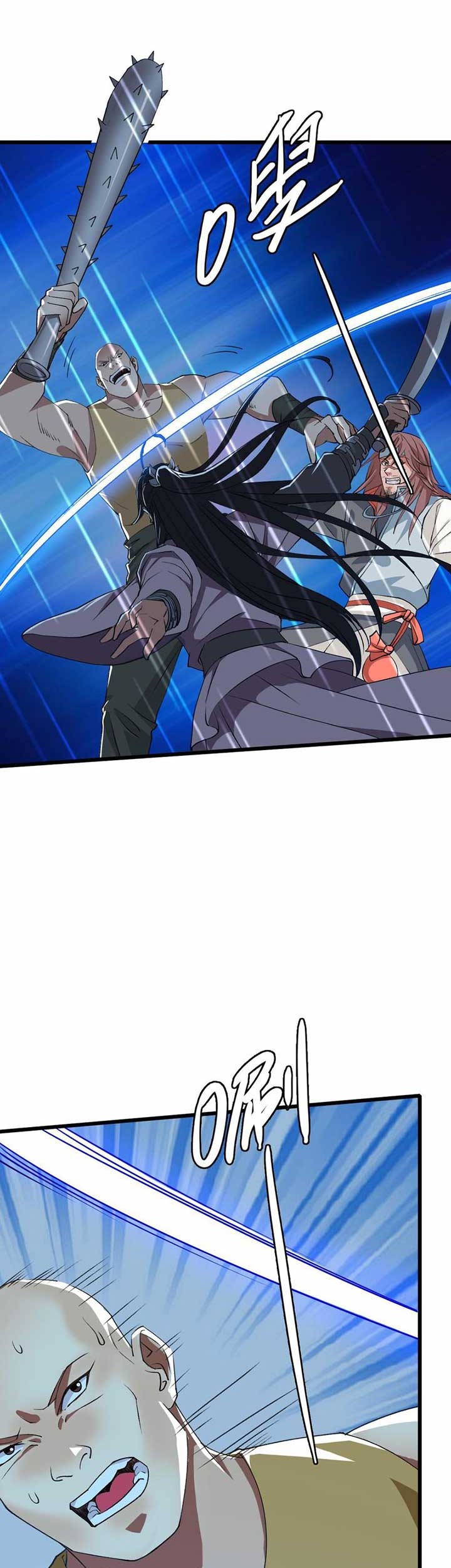 Supreme Taoist (2021) Chapter 58 Gambar 4