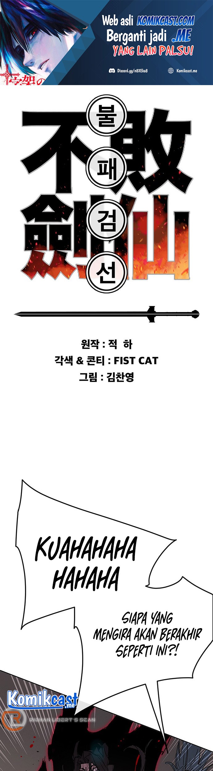 Baca Manhwa The Undefeatable Swordsman Chapter 125 Gambar 2
