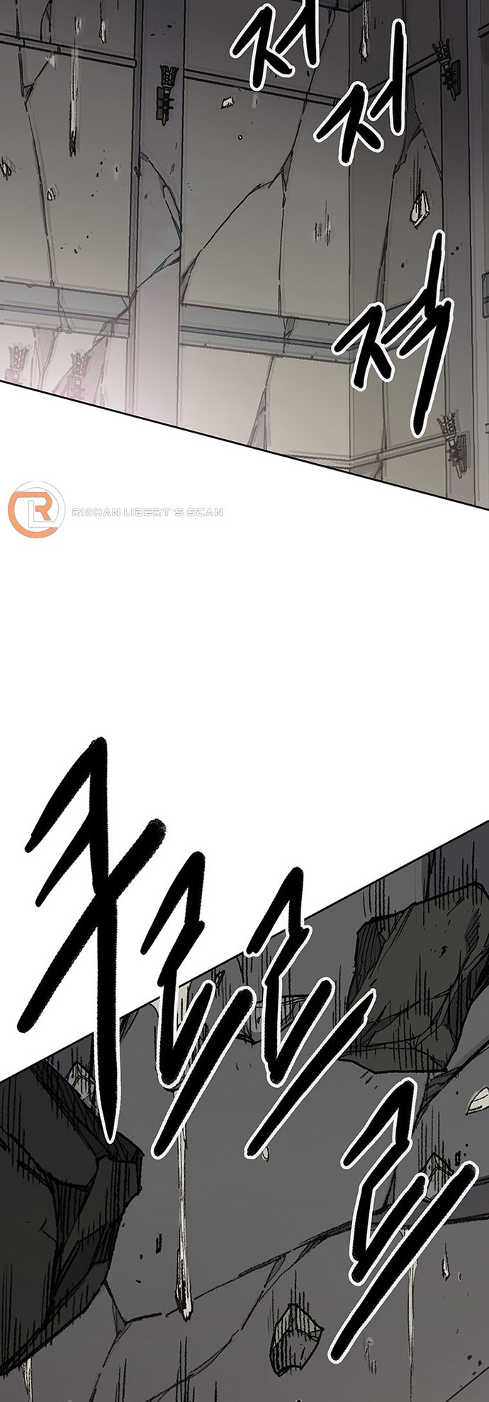 The Undefeatable Swordsman Chapter 125 Gambar 17