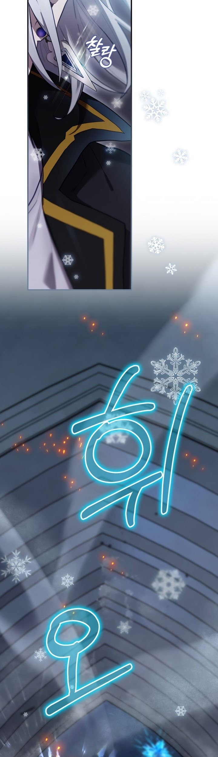Ending Maker Chapter 30 Gambar 56