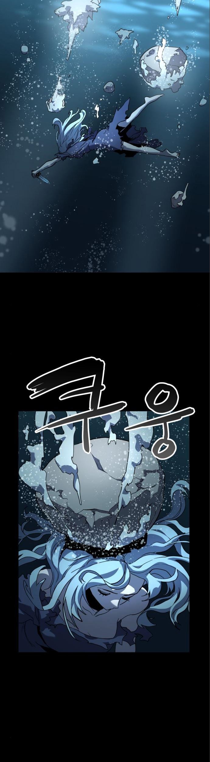 Final Boss Chapter 43 Gambar 45