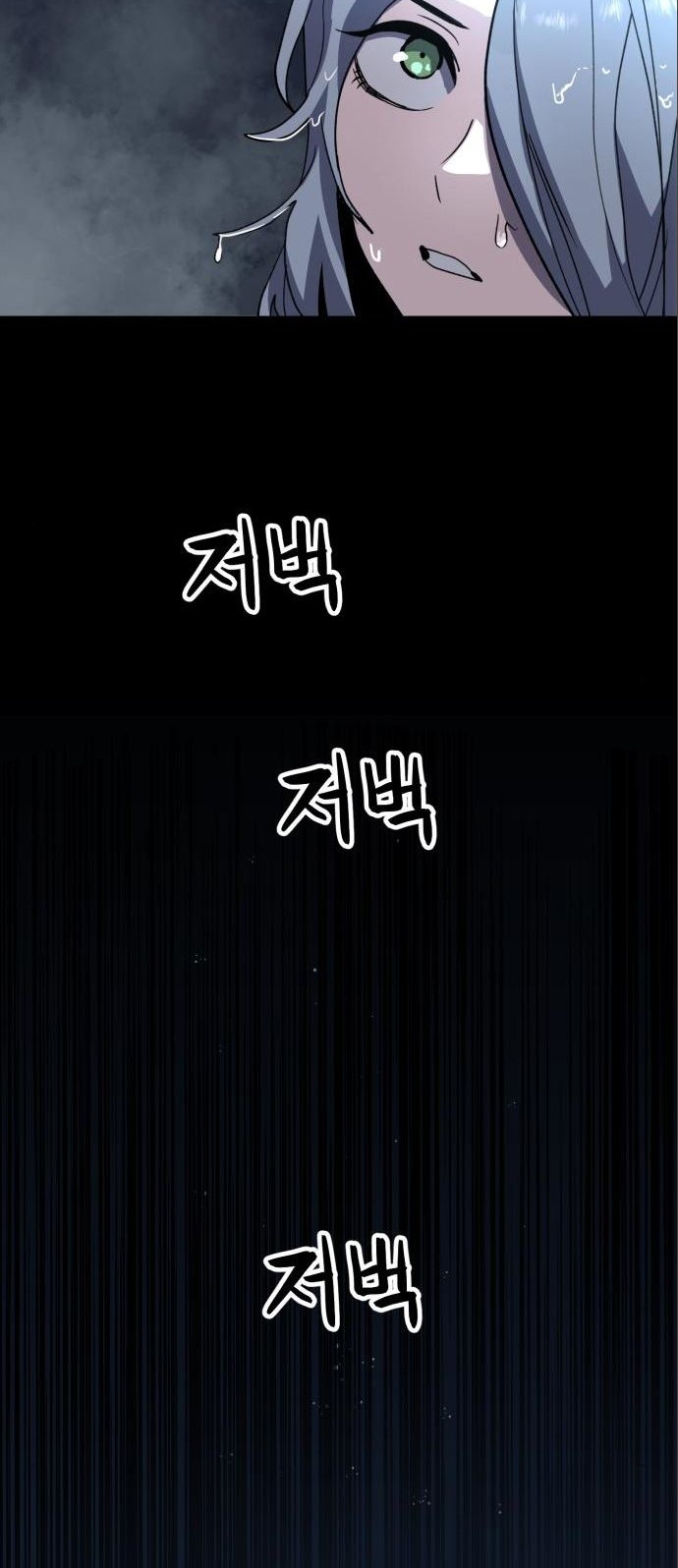 Final Boss Chapter 43 Gambar 50