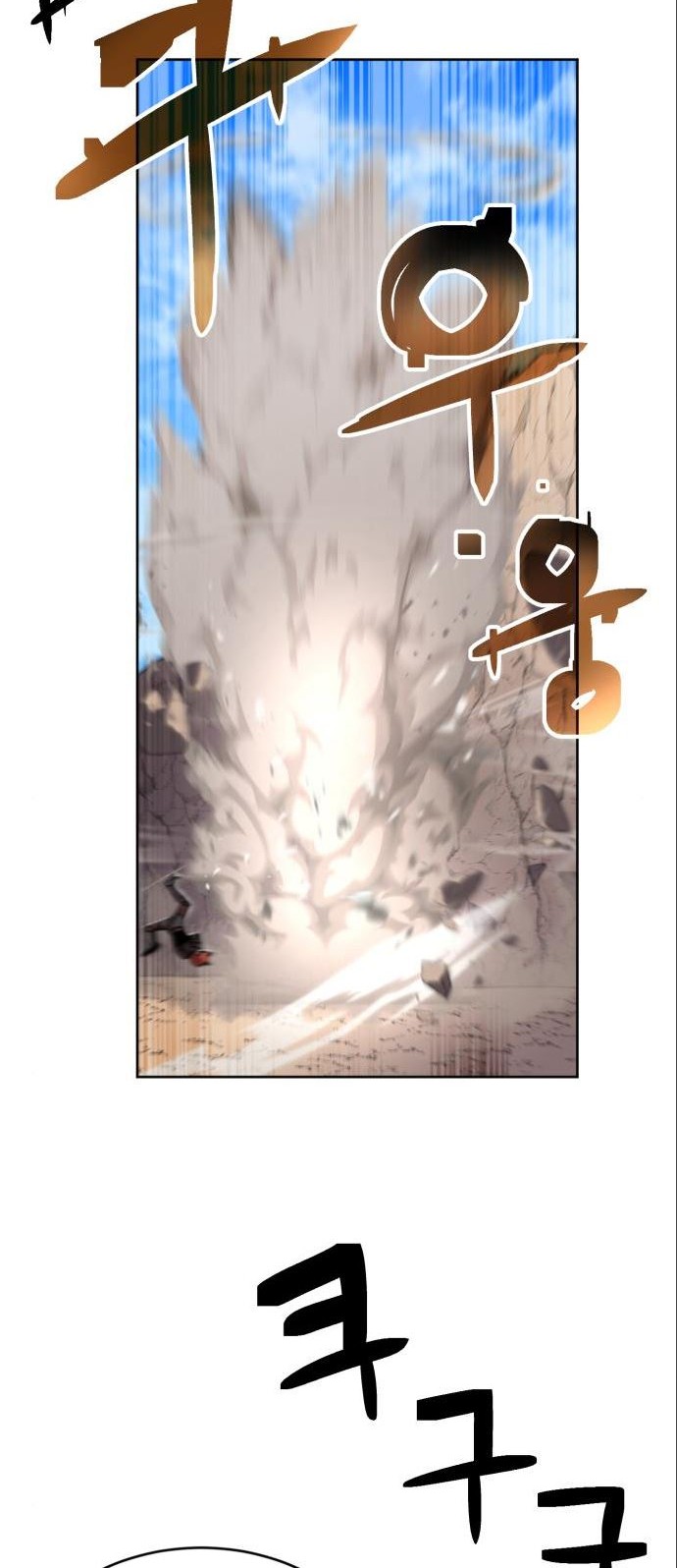 Final Boss Chapter 43 Gambar 68