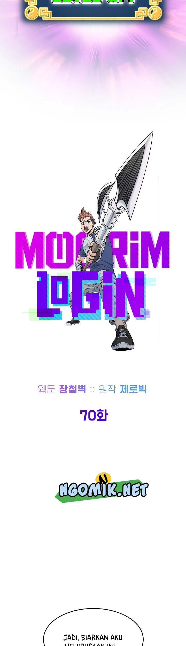 Murim Login Chapter 70 Gambar 16