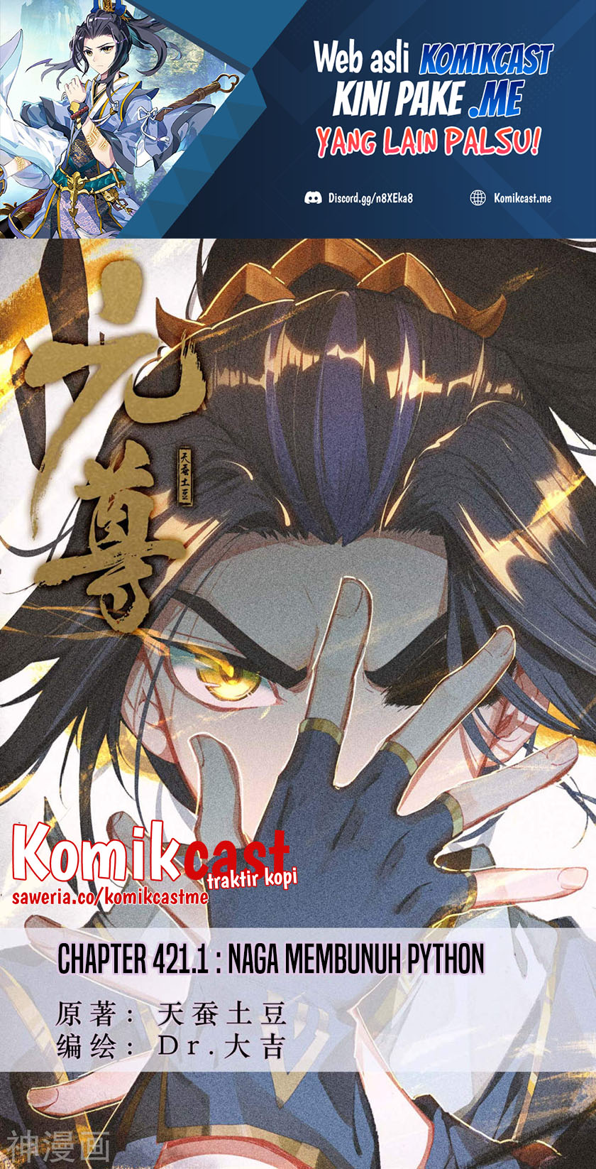 Baca Manhua Yuan Zun Chapter 421 Gambar 2