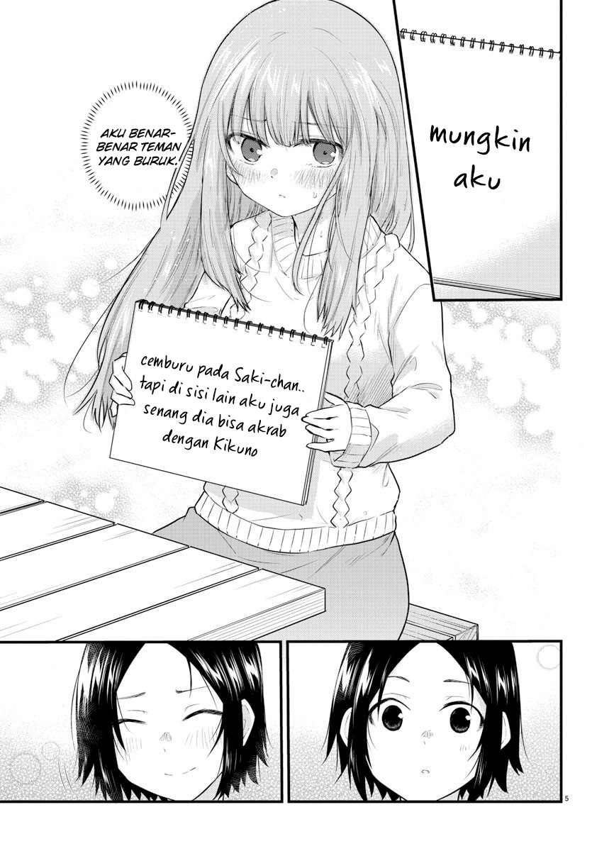 Koe ga dasenai Shoujo wa “Kanojo ga Yasashisugiru” to Omotte iru Chapter 97 Gambar 7