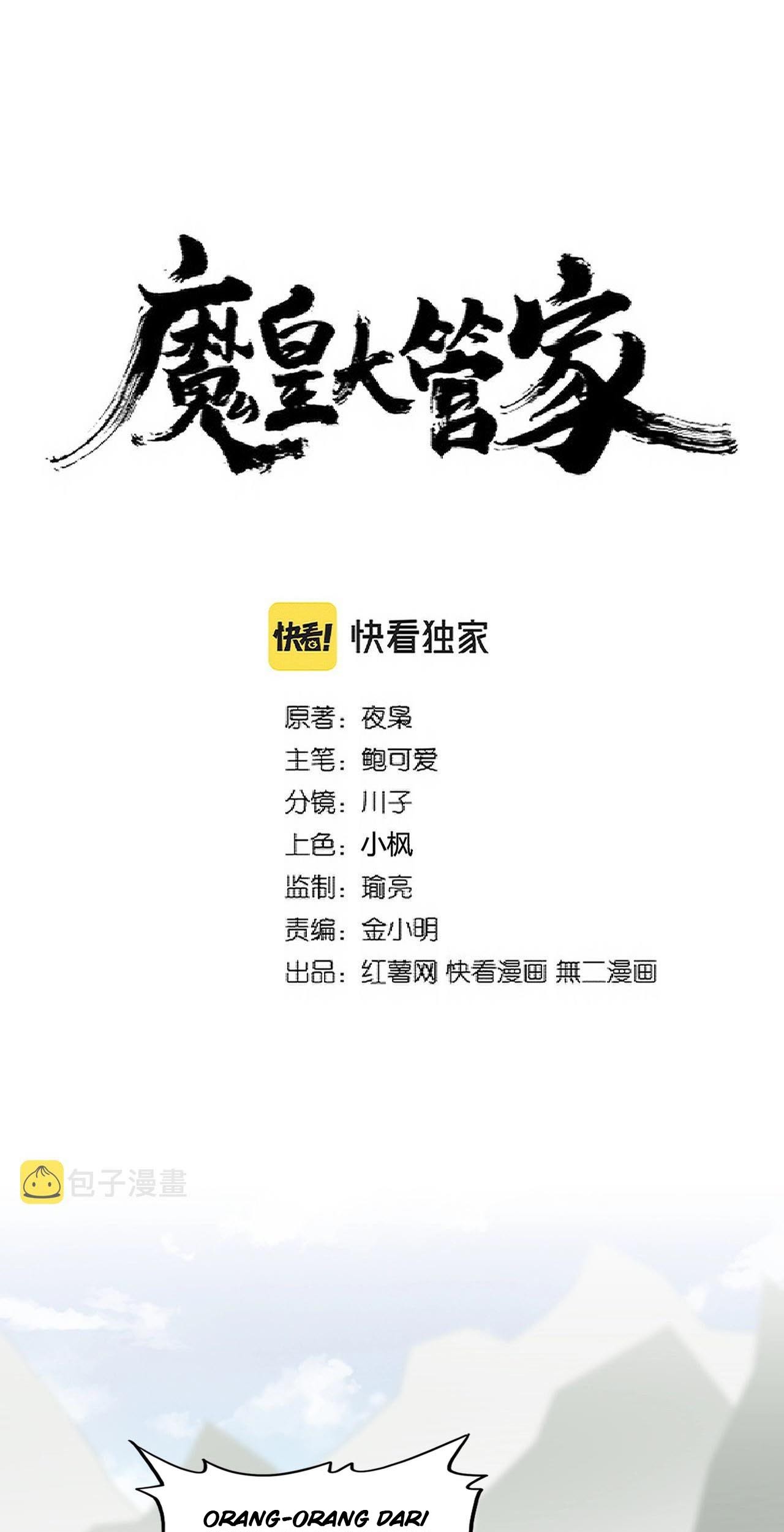 Magic Emperor Chapter 308 Gambar 3