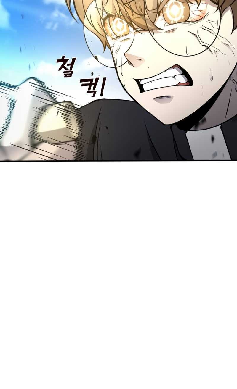 I Became the Tyrant of a Defense Game Chapter 05 Gambar 36