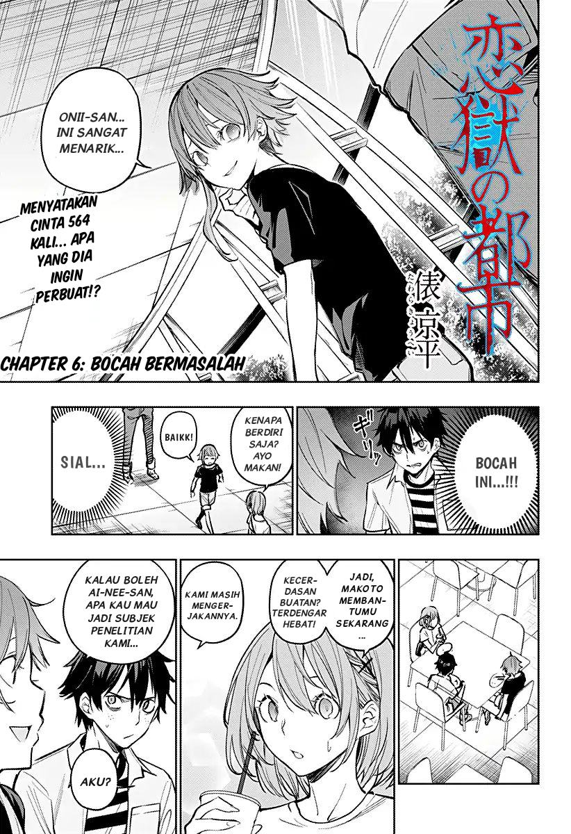 Baca Komik Koi Goku no Toshi Chapter 06 Gambar 1