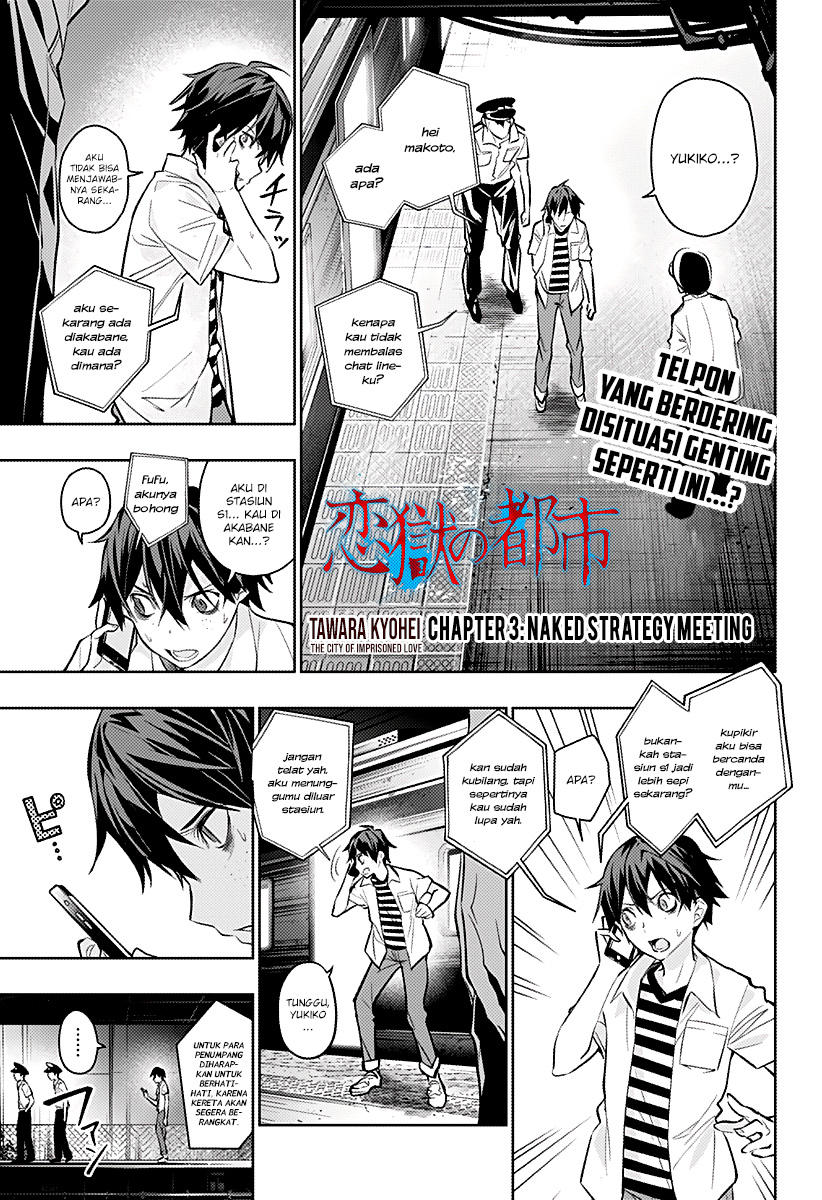 Baca Manga Koi Goku no Toshi Chapter 03 Gambar 2