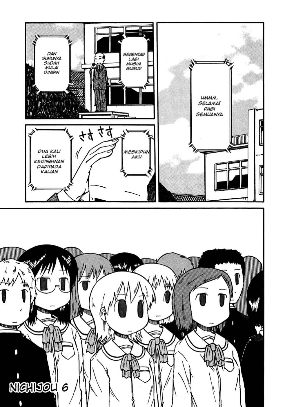 Baca Komik Nichijou Chapter 06 Gambar 1