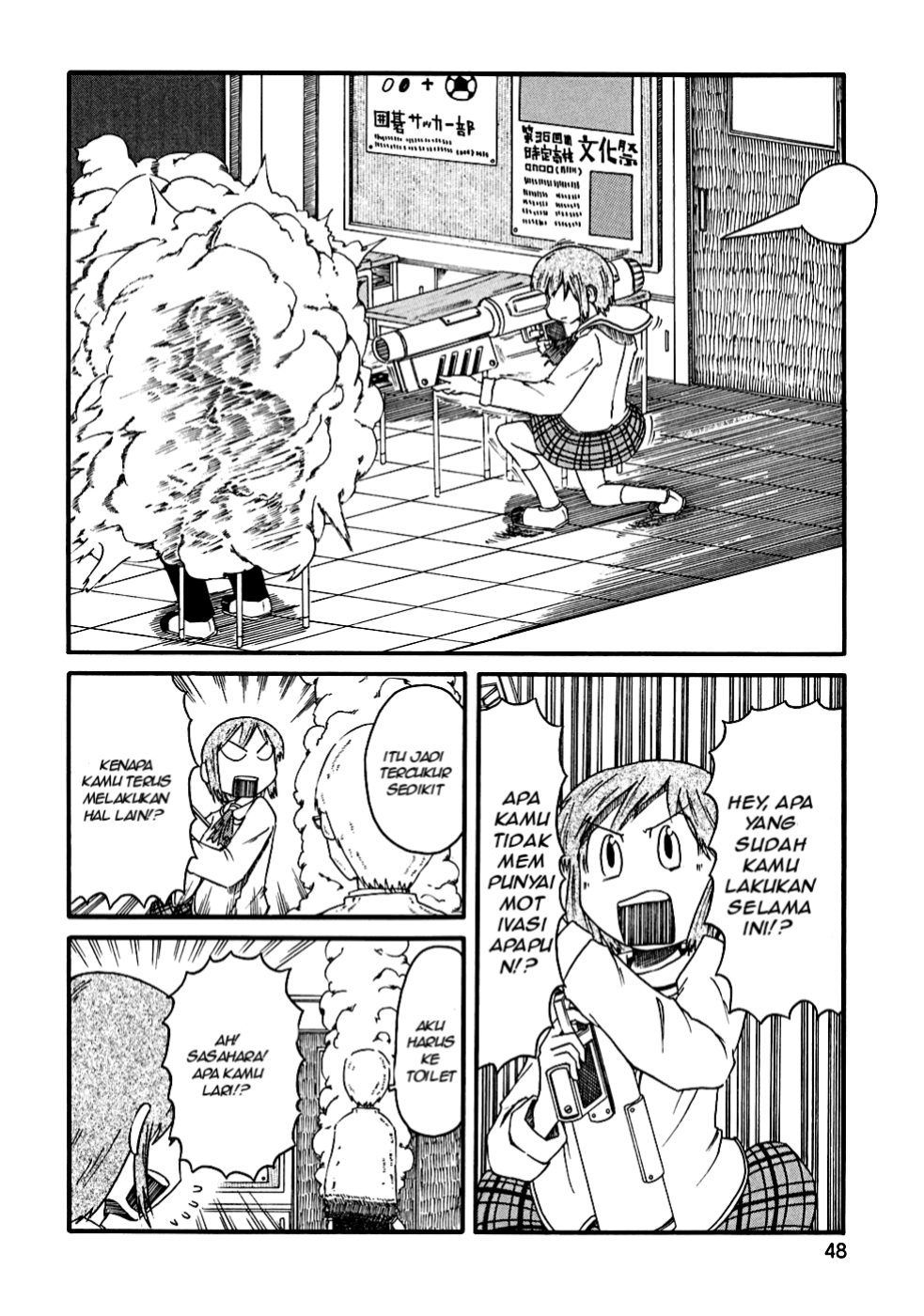 Nichijou Chapter 05 Gambar 6