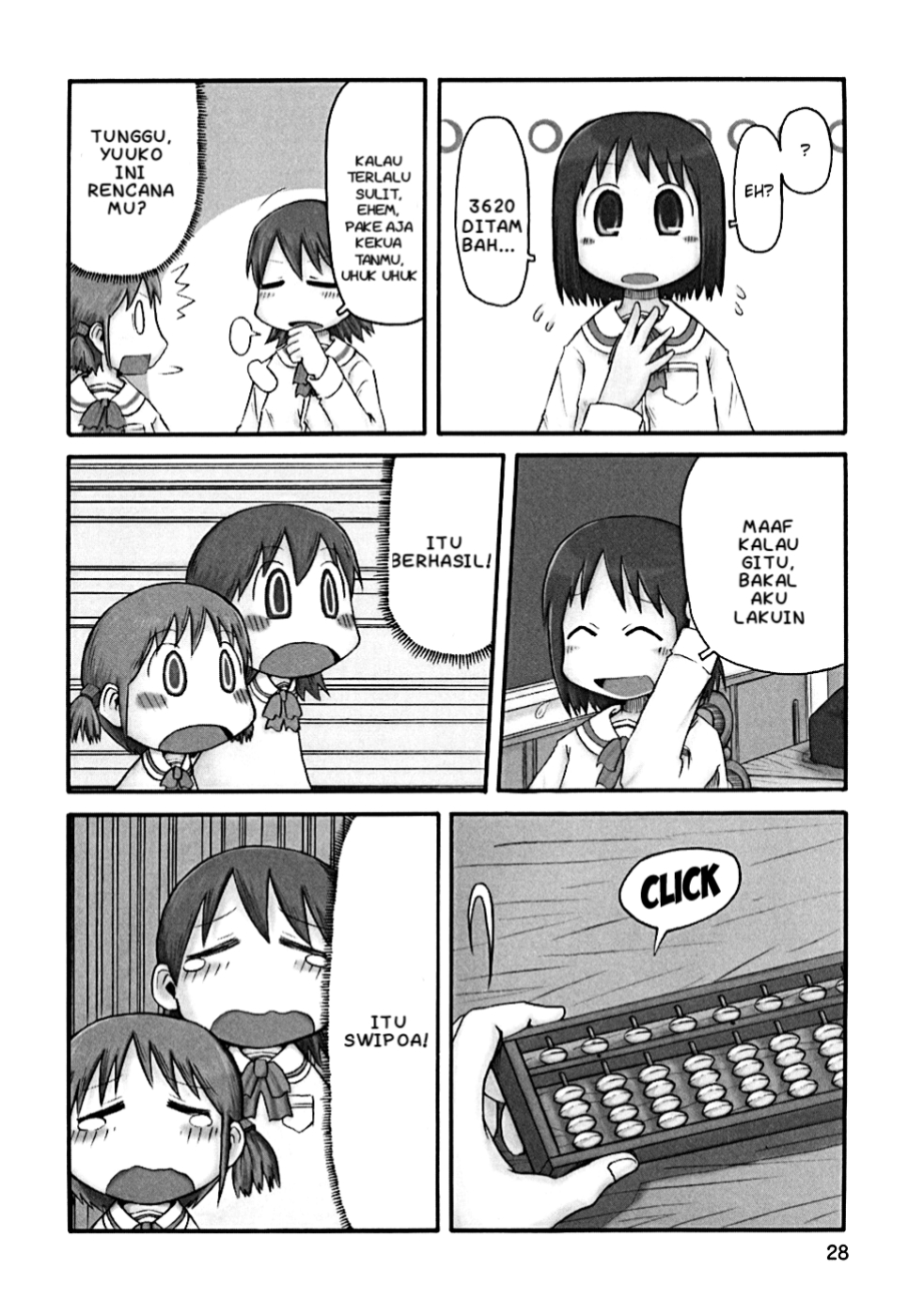 Baca Manga Nichijou Chapter 03 Gambar 2