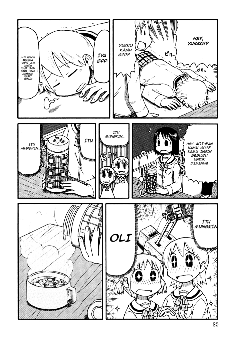 Nichijou Chapter 03 Gambar 4