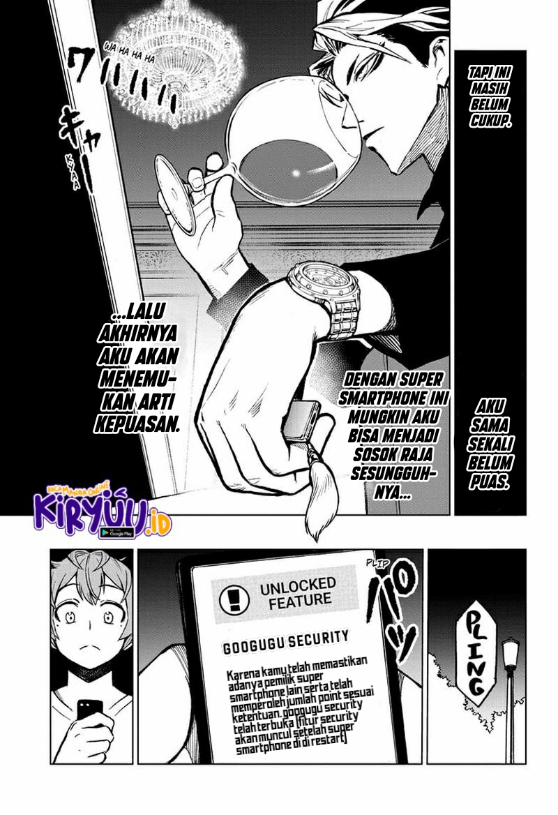 Sugoi Smartphone Chapter 05 Gambar 12