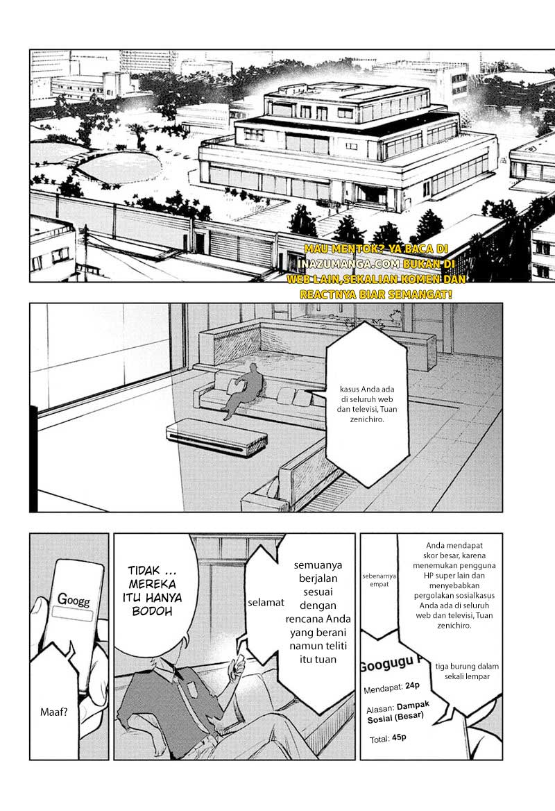 Sugoi Smartphone Chapter 04 Gambar 19
