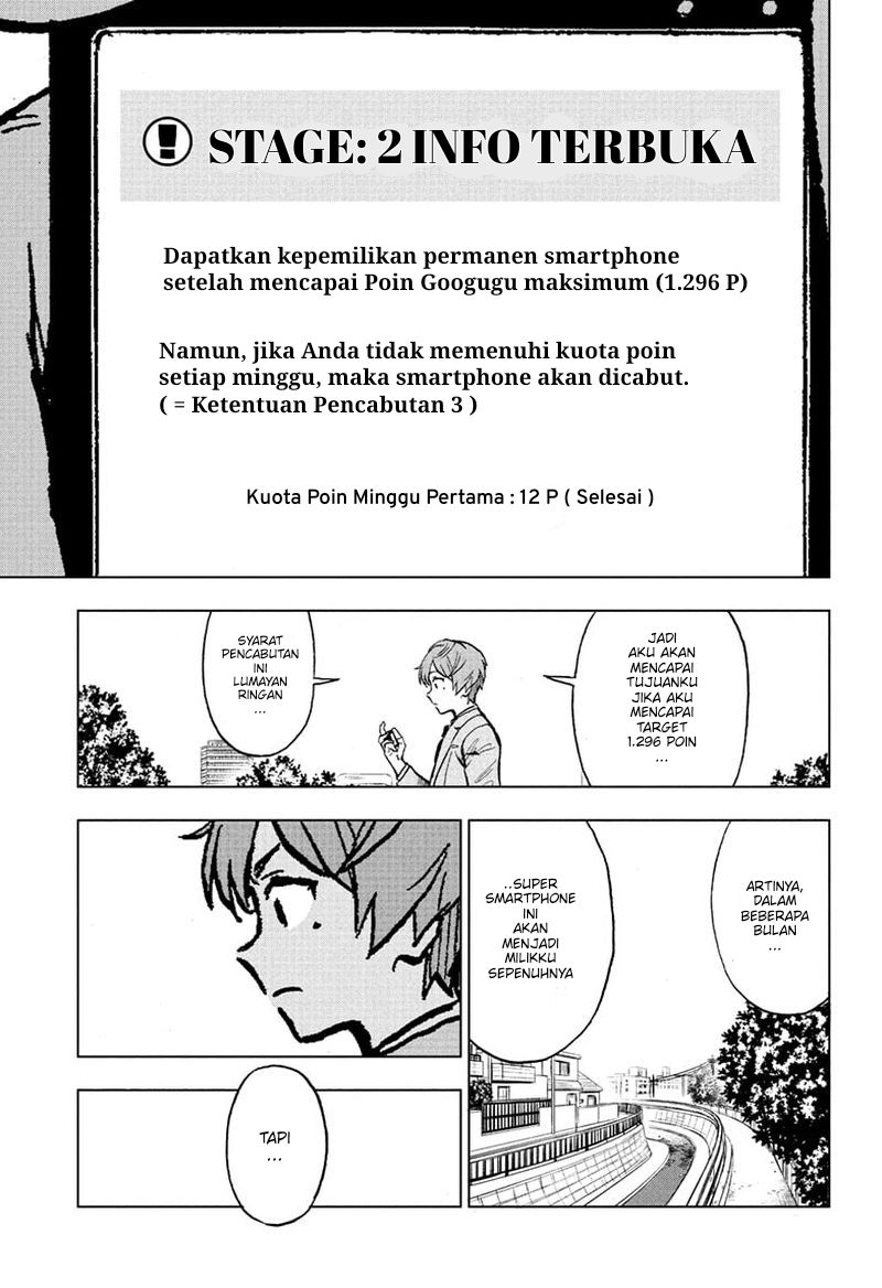 Sugoi Smartphone Chapter 02 Gambar 22