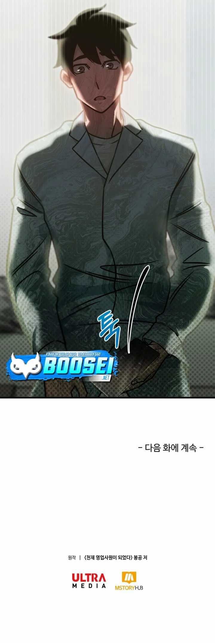 I Became a Genius Salesman Chapter 05 Gambar 54