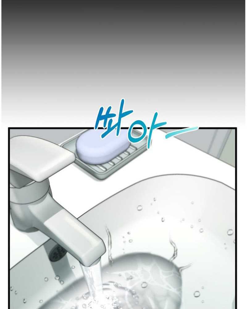 I Became a Genius Salesman Chapter 03 Gambar 108