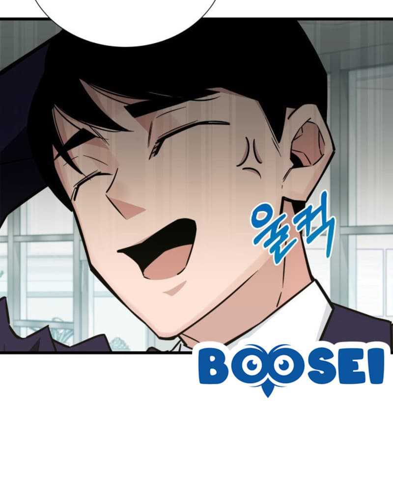 I Became a Genius Salesman Chapter 03 Gambar 57