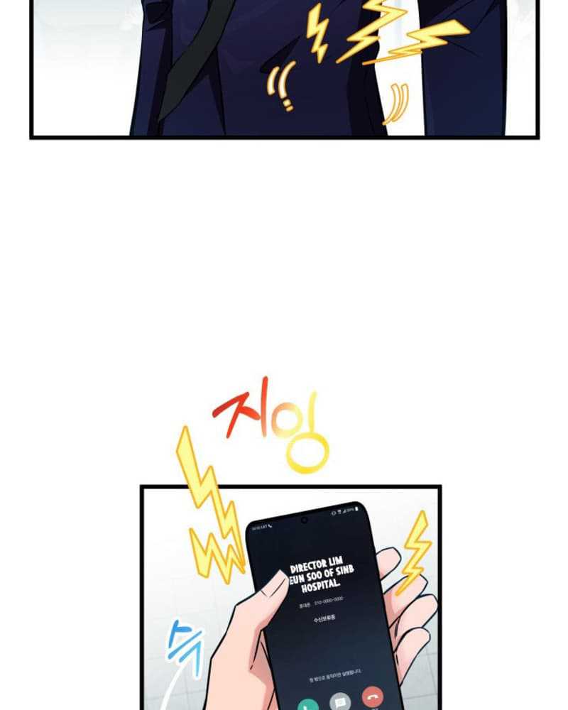 I Became a Genius Salesman Chapter 02 Gambar 113