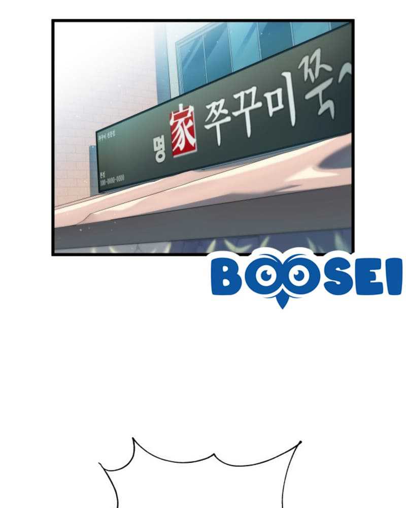 I Became a Genius Salesman Chapter 02 Gambar 95