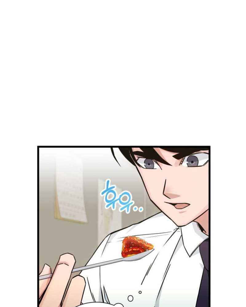 I Became a Genius Salesman Chapter 02 Gambar 99