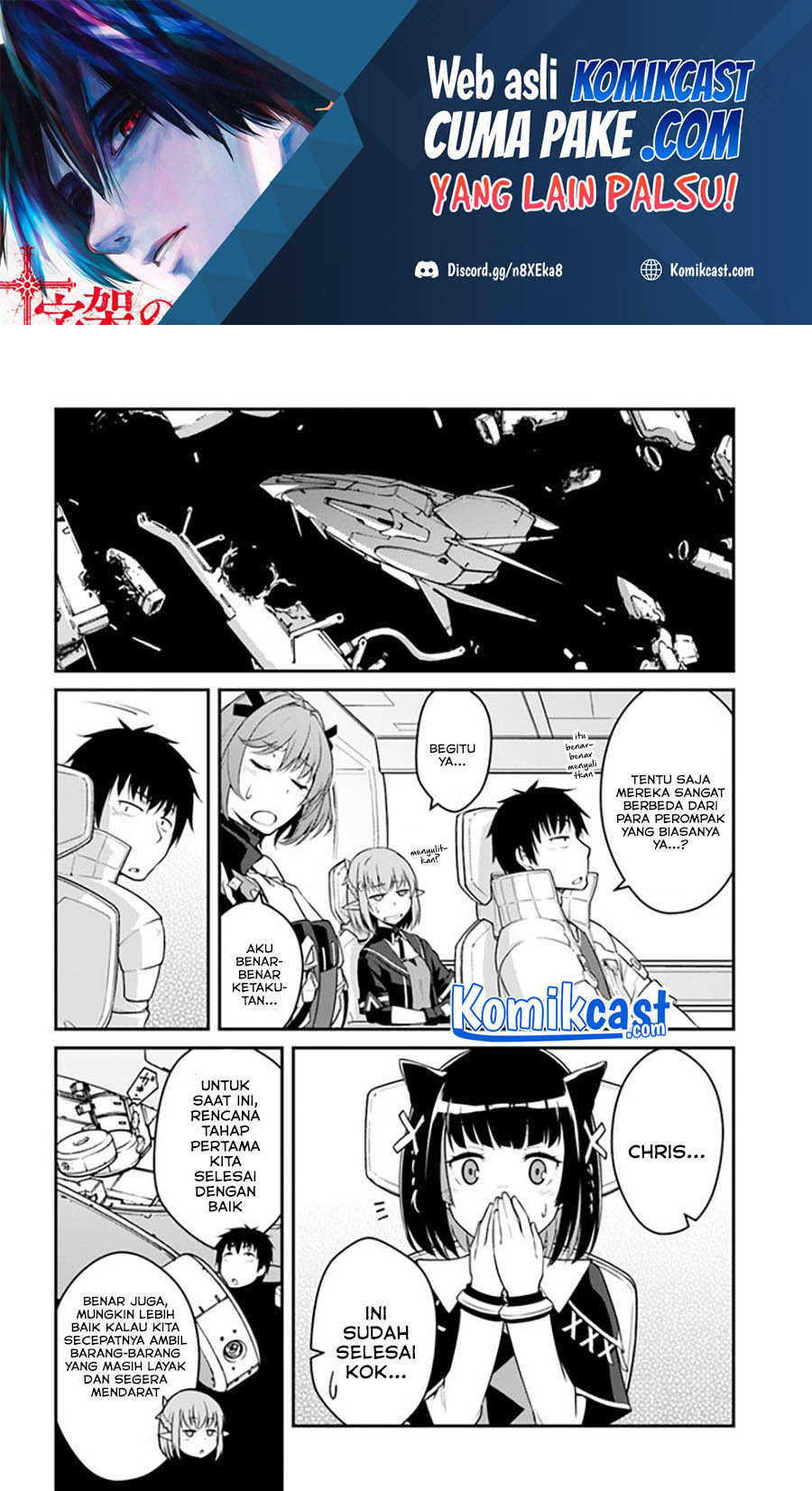 Baca Manga Mezametara Saikyou Soubi to Uchuusen-mochi datta no de Chapter 25.2 Gambar 2