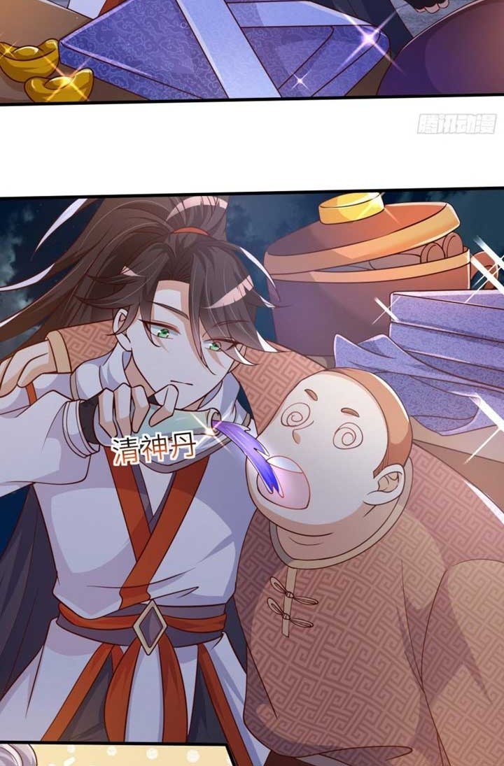 When I Die, I Will Become Stronger! Chapter 10 Gambar 13