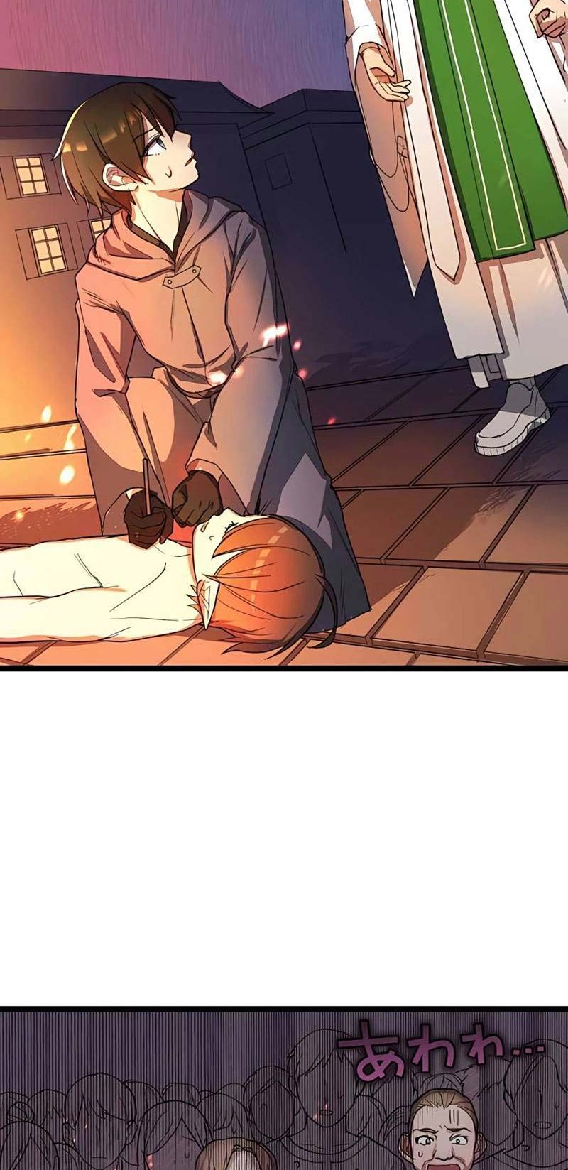 Can I, a Doctor, Save 10 Billion Lives in Another World? Chapter 02 Gambar 7