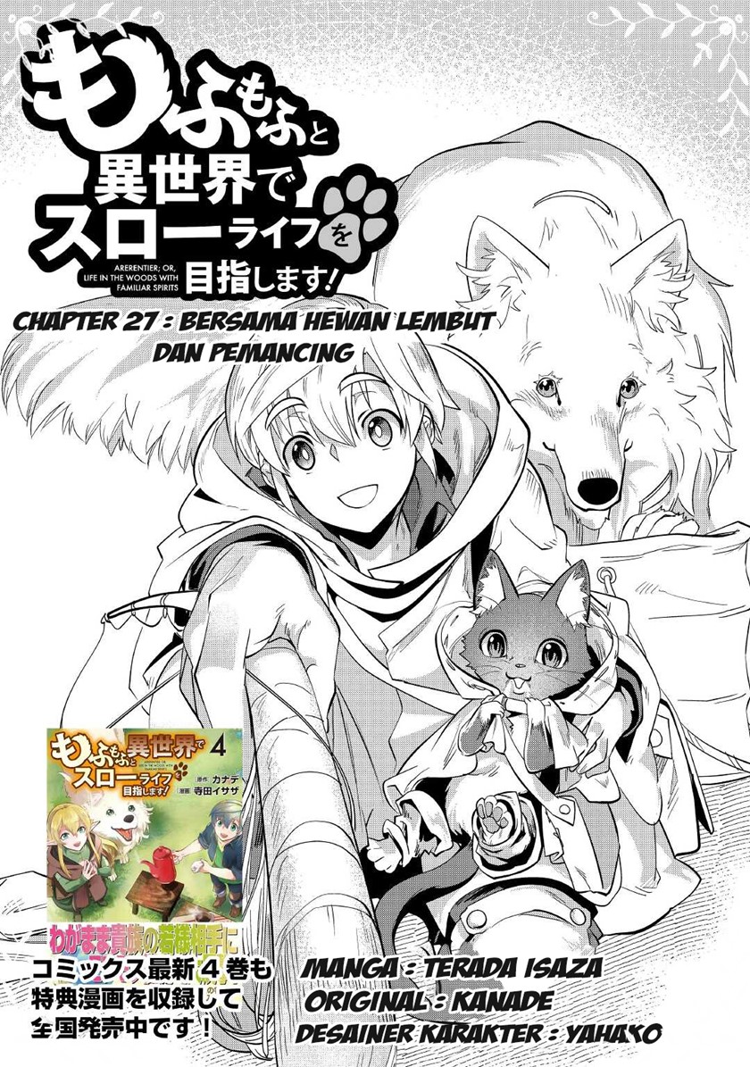 Manga Mofumofu to Isekai Slow Life o Mezashimasu! Chapter 27 gambar nomor 2