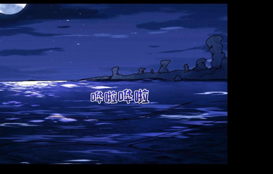 Age of Terror Chapter 20 Gambar 8