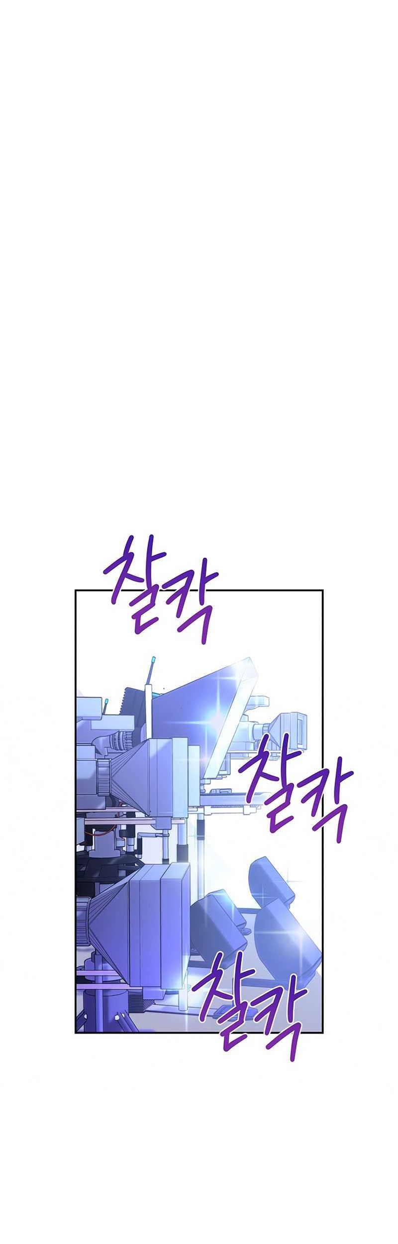Superhuman Battlefield Chapter 10 Gambar 14