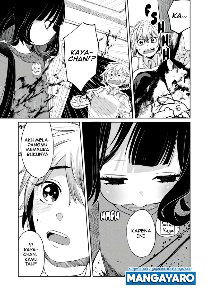Kaya-chan wa Kowakunai Chapter 02 Gambar 21
