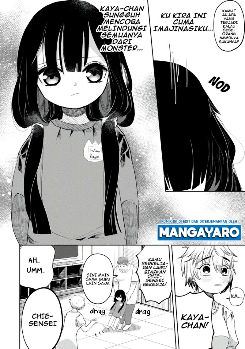 Kaya-chan wa Kowakunai Chapter 02 Gambar 22