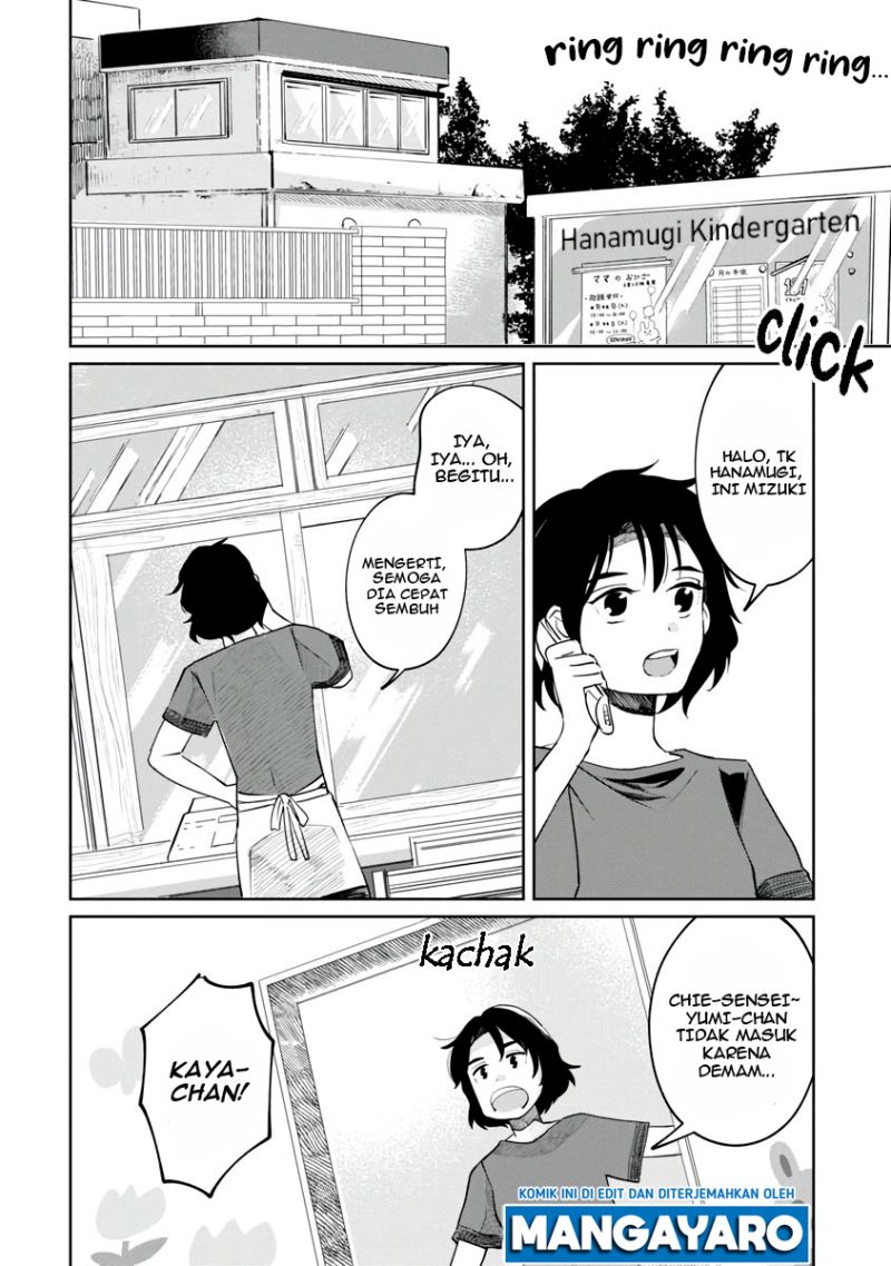 Kaya-chan wa Kowakunai Chapter 02 Gambar 3