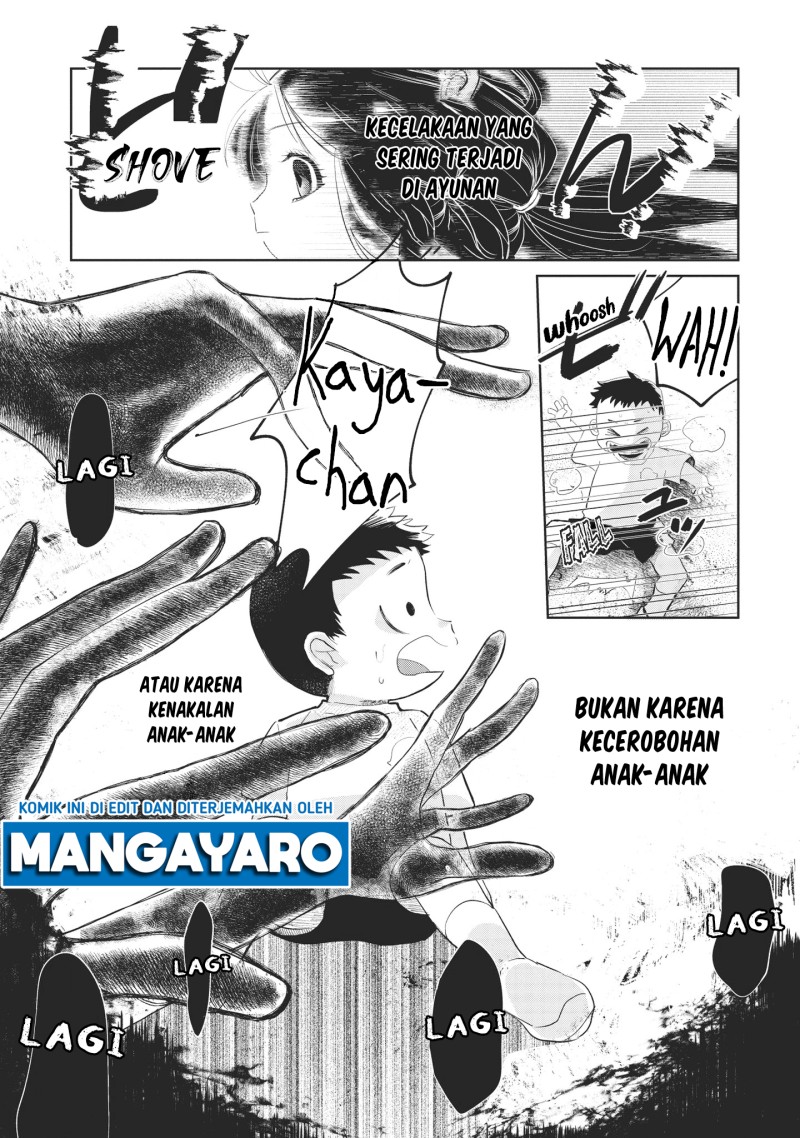 Kaya-chan wa Kowakunai Chapter 01 Gambar 19