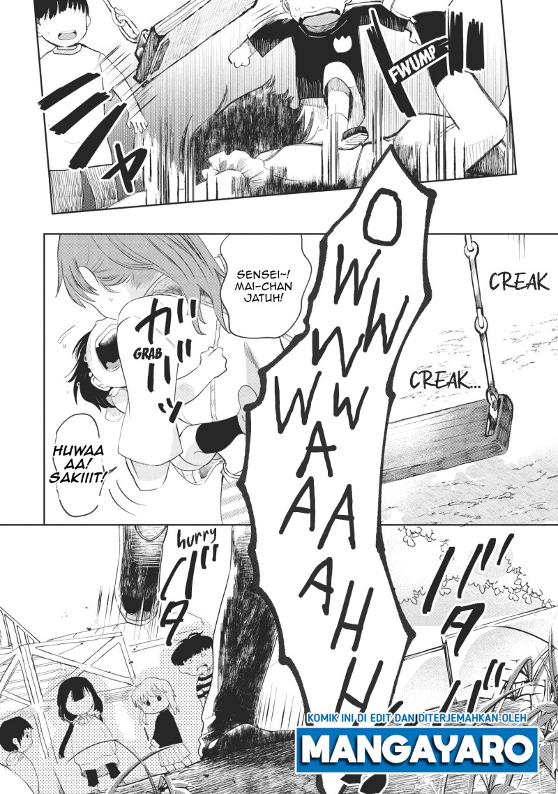 Kaya-chan wa Kowakunai Chapter 01 Gambar 4