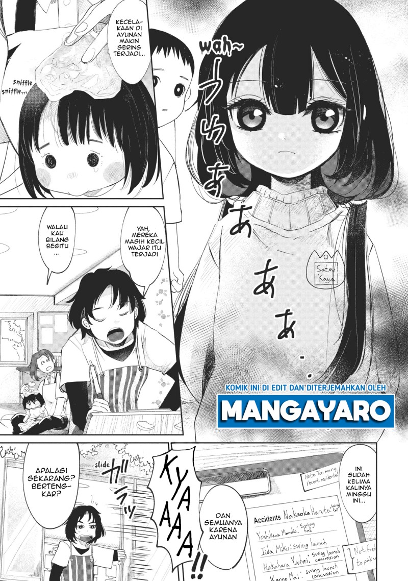 Kaya-chan wa Kowakunai Chapter 01 Gambar 5