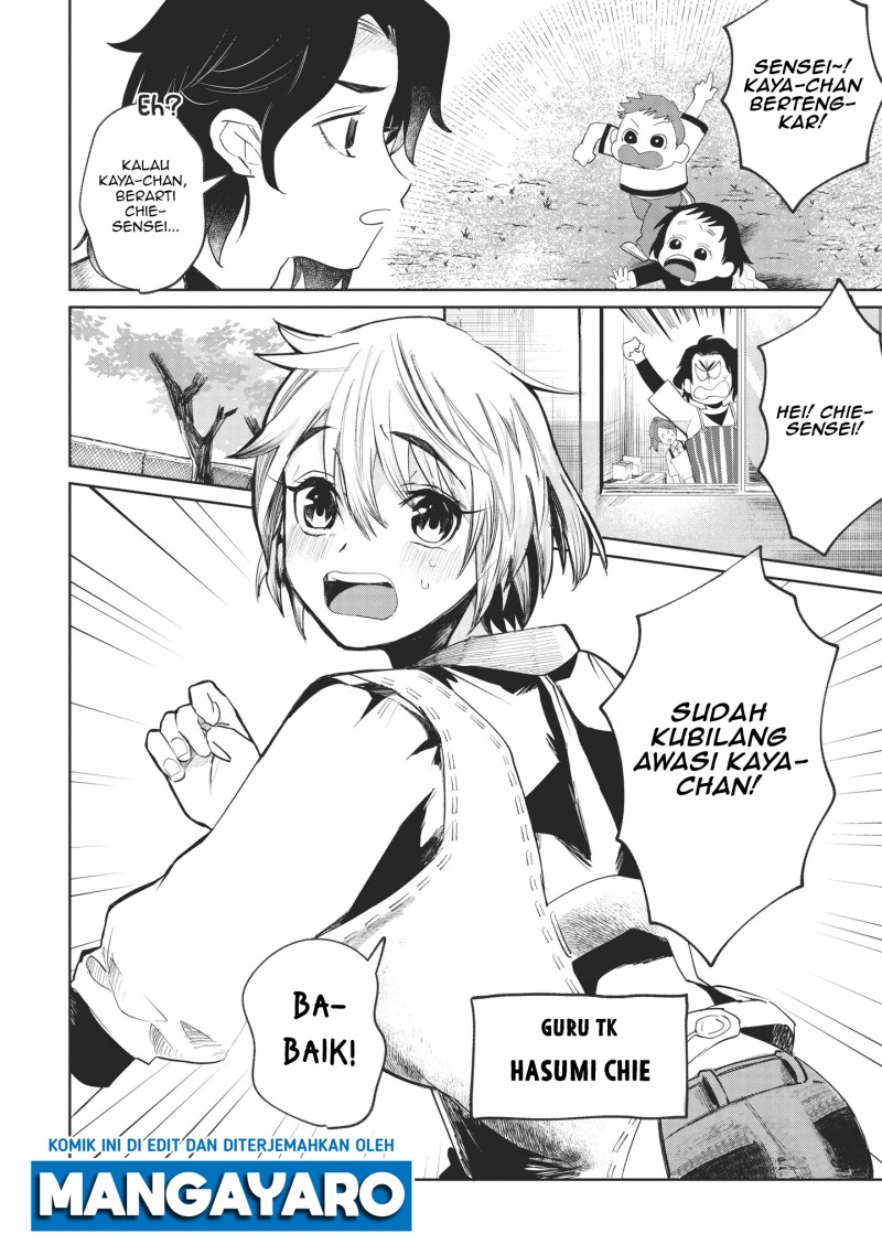 Kaya-chan wa Kowakunai Chapter 01 Gambar 6